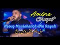 Amine Choupot 2025 Nsog Maalabalich Win Rayah نسوق ماعلاباليش وين رايح