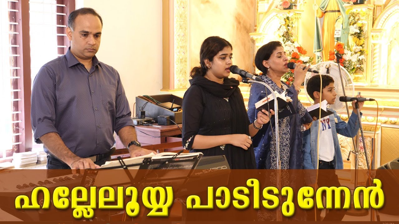 Halleluya Paadeedunnen | Live choir