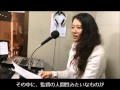 映画「うまれる ずっと、いっしょ。」音声ガイドさんのコメント