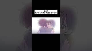 第6話 亡くなったはずの妻が目の前に