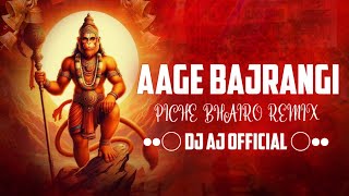 Aage Bajrangi Piche Bhairo Hanuman Ji Remix DJ AJ OFFICIAL & DJ VYK