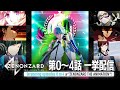 ゼノンザード The Animation Mp3 سمعها ゼノンザード The Animation Mp3 سمعها