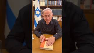 ראש הממשלה בעדכון יומי.