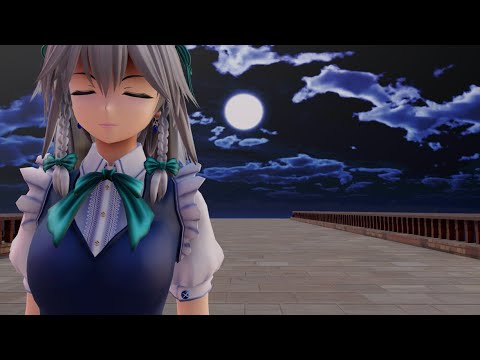 【東方MMD】見えない黒に堕ちてゆけ #東方project #mmd