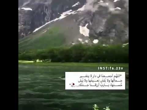 اللهم إني أسألك خير هذا اليوم وخير ما بعده وأعوذ بك من شر هذا اليوم وشر مابعده