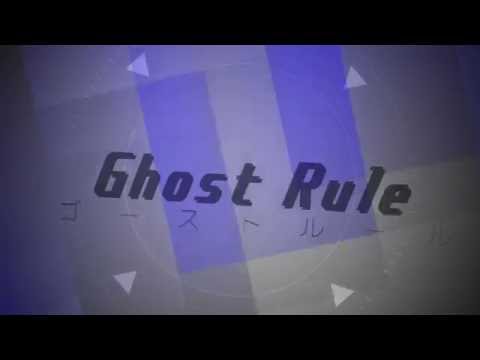 【Aviutl】ゴーストルール オリジナルPV