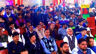 Sepna Ka Katil Dance