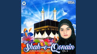 Ya Shafi Al-Wara Salaam