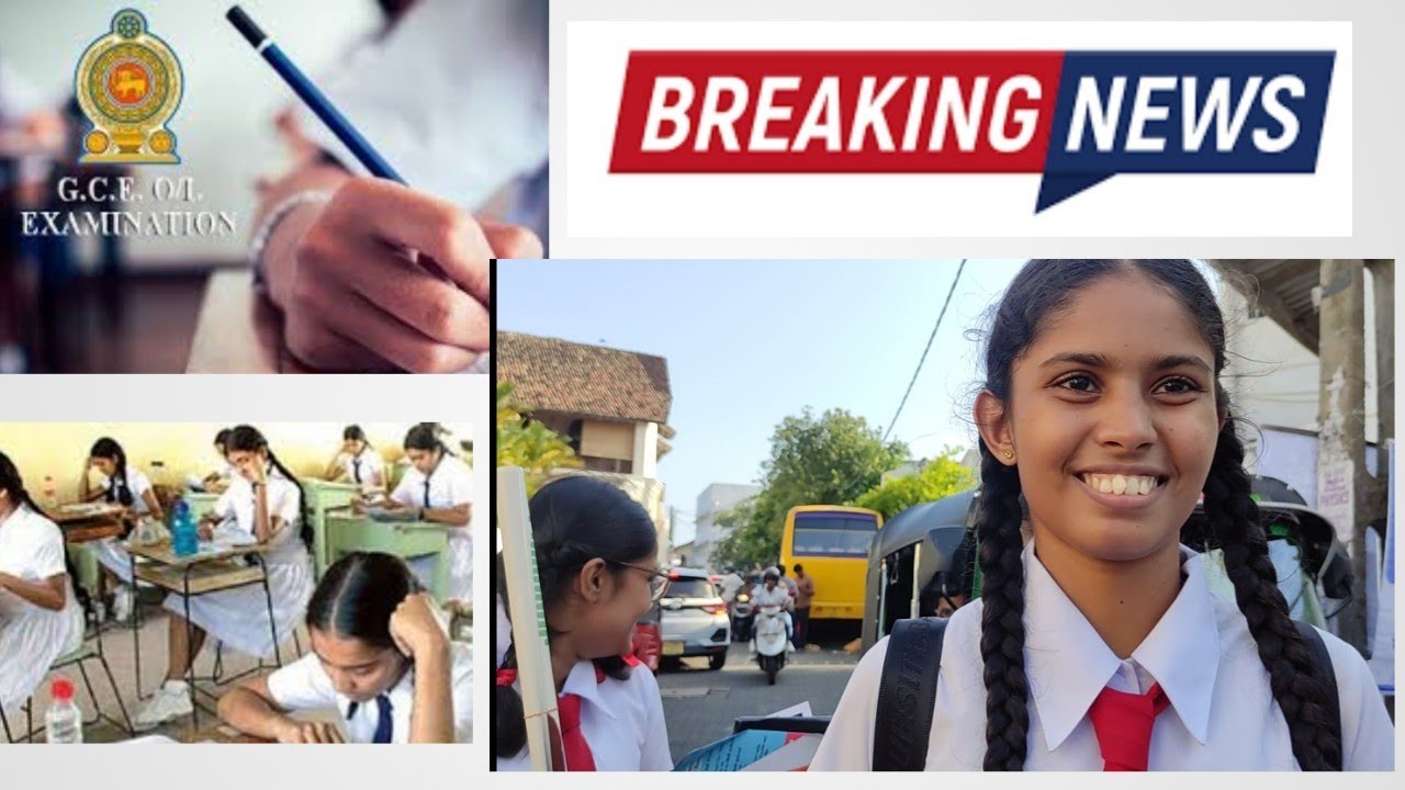 2025 ගණිත paper එක අමාරුයි🤷🥺???සිසුන් කියන කතා.🔥