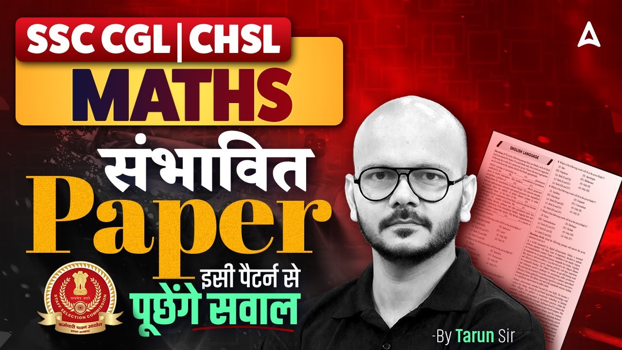 SSC CGL Maths Classes 2025 | SSC CGL Maths Expected Paper | By Tarun ...