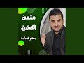بداوية
