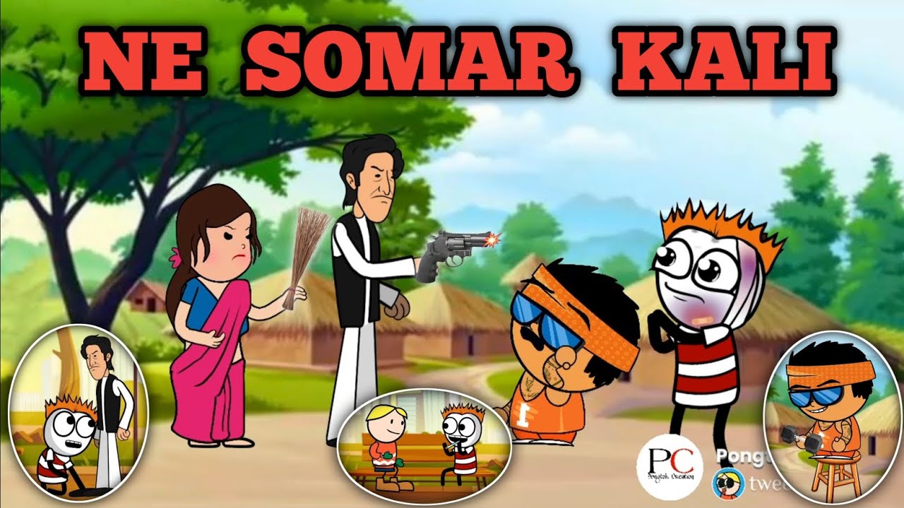 Ne Somar Kali🤬 || Karbi Funny Video🤣 || Karbi Cartoon Video 