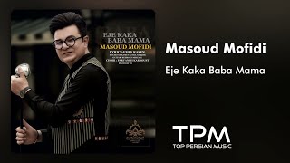 Masoud Mofidi Eje Kaka Baba Mama Turkmen Song - مسعود مفیدی آهنگ ترکمنی اجه کاکا بابا ماما