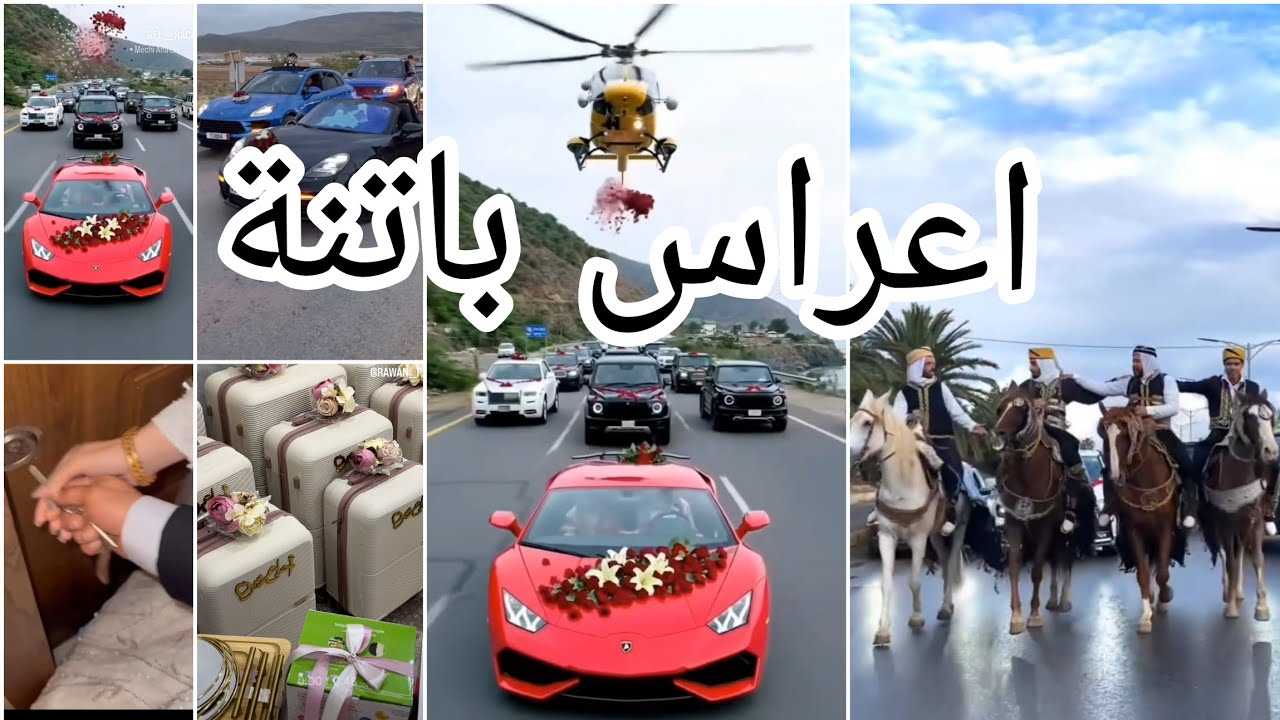 عرس باتني تقليدي 🪬🧿تفاصيل متشفوهاش كل يوم 🇩🇿تصديرة 🪬جنة 🧿تقاليد ادخلى سيدتي 🤩🥰😘