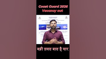 Coast Guard 2026 New Vacancy  #icg #jaihoinstitute #shortsfeed #ytshorts #viralvideo