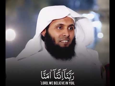 ربنا انا امنا الشيخ منصور السالمي