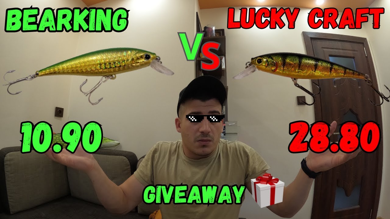 ЗАСЛУЖАВА ЛИ СИ? Bearking VS Lucky Craft! Сравняваме и тестваме два воблера в размер 78SP!