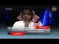 خط أحمر هاني مسهور قطر تستخدم فادي بعوم وتوكل كرمان لتنفيذ أجندة إيرانية تركية 