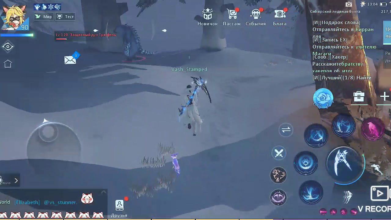 Dragon raja scythe коса , гайд , наебалово