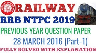 RRB NTPC PREVIOUS YEAR QUESTION PAPER NTPC RECRUITMENT 2019  rrb ntpc cut off  rrb group paper 2018 screenshot 4