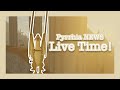 Pyrrhia NEWS - Random Livestream (I&#39;ve no idea what I&#39;m doing)