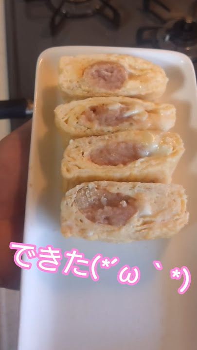 だし巻き玉子に明太チーズ入れて焼いてみた #料理 #簡単レシピ #辛子明太子 #めんたいこ #チーズ