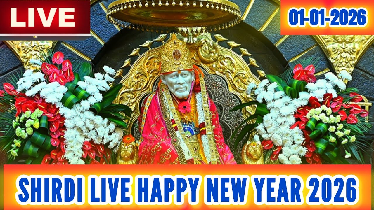 ​🔴Shirdi Live 01 January 2026 | Live Sai Darshan Now | Sai Baba Aarti Today