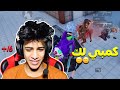 و اخيرا فزت بمود المتابعين ❤️ راح ابجي 😭😐 / ميمز مو للزعاطيط 🚫 | ببجي موبايل