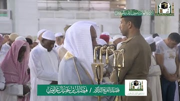 تلاوة فضيلة الشيخ فيصل غزاوي من صلاة المغرب ١١ جمادى الآخرة ١٤٤١ هـ
