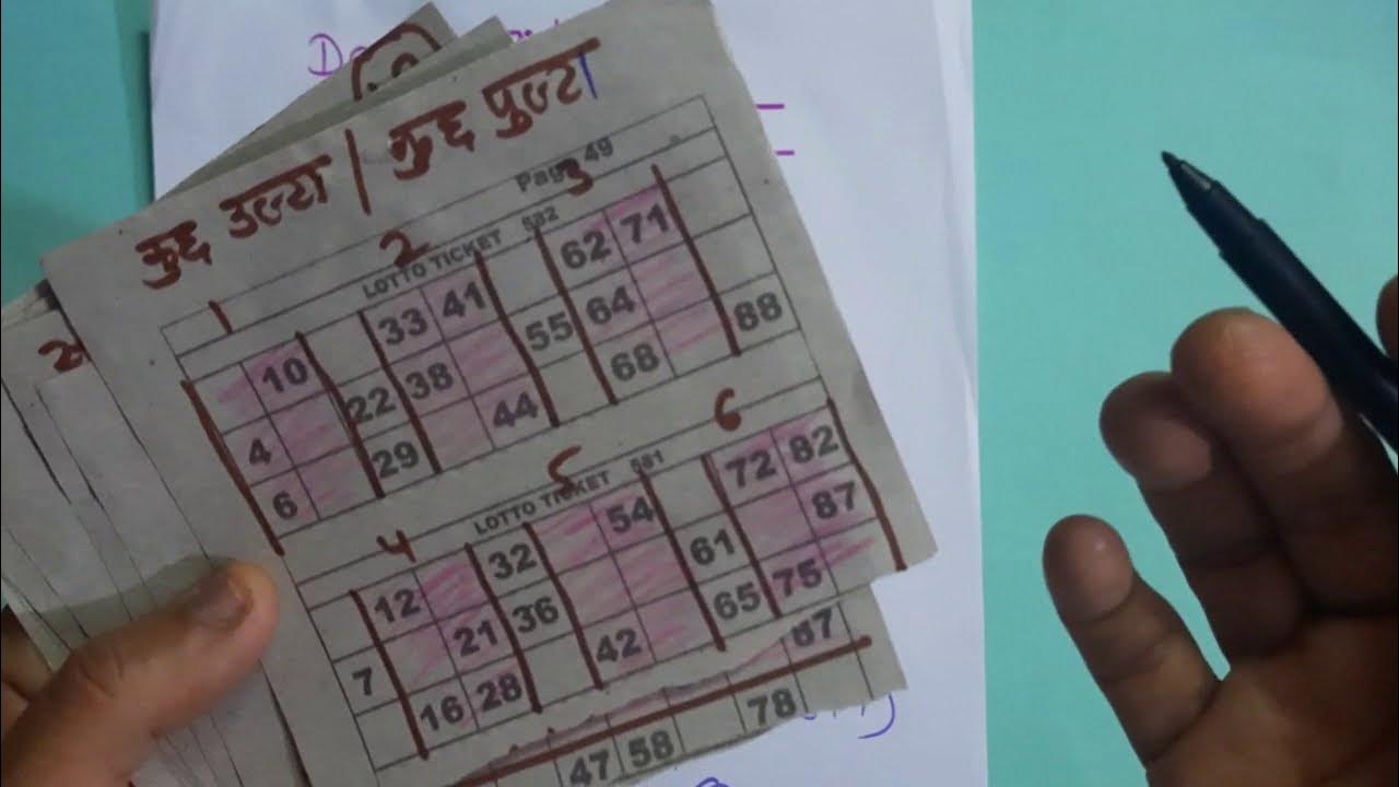 Tambola New Dividends / Housie Ideas / Tambola game/New Variations in