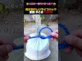 何かおかしいライフハック動画 まとめ TOP5