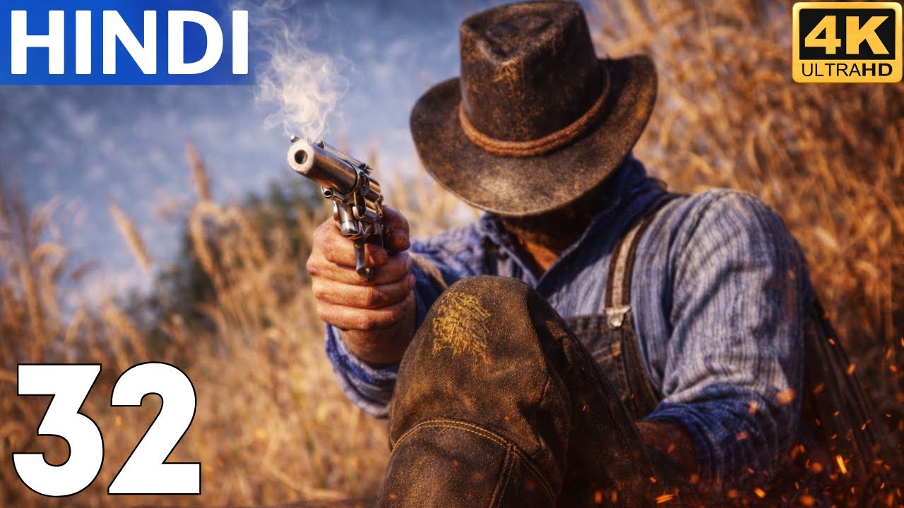 RDR2 Hindi Gameplay Part 32 - डच ने ये क्या कर दिया? 😱 DUTCH KILLS CORNWALL! 🔥Saving the Horses