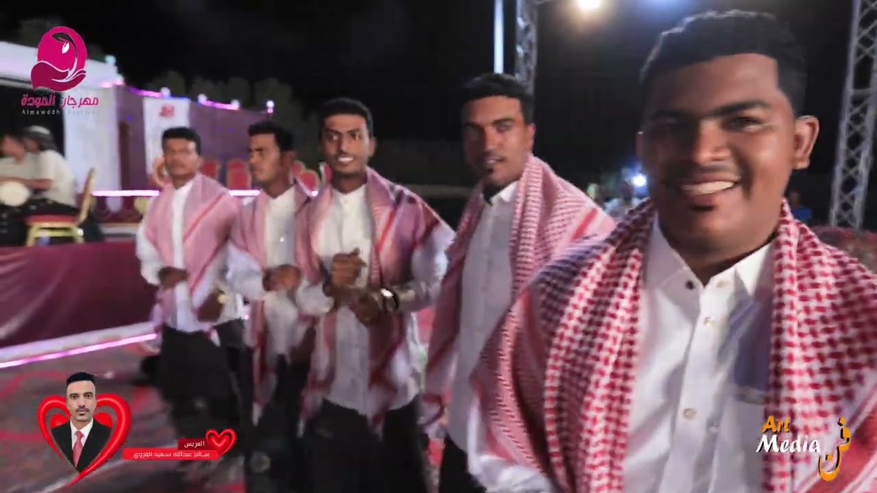 السمر 1/,مهرجان الموده العاشر