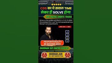 📚 Proportionality का एक नंबर सवाल, करके मज़ा आएगा | Shubham Sir | #shorts #ssccgl #maths #ssc #rrb
