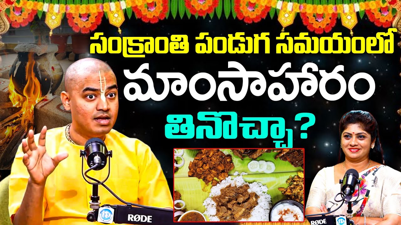 ‪@PranavanandaDas‬