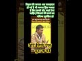 Jan Suraaj की आंधी में उड़ जाएंगे विरोधी।#bihar#anandmishra #ips #jansuraaj #rajniti #facts