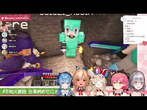だって僕は星だから【さくらみこ、星街すいせい】