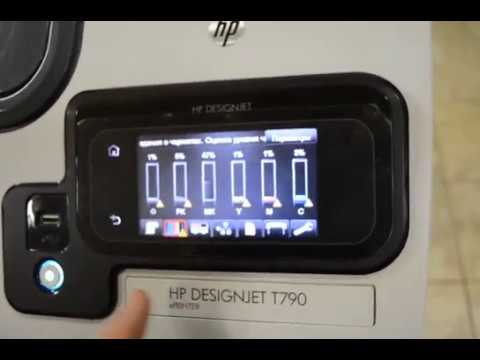 Video: HP Designjet 4020/4520 - HP-nin Qabaqcıl Mühəndis çapı