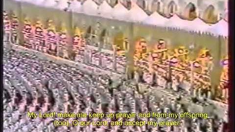 الحذيفي في المسجد الحرام {سورة إبراهيم}