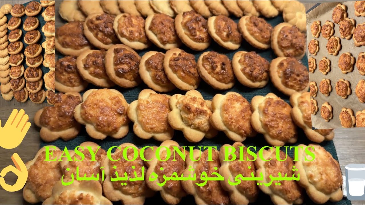 How to make simple biscuits - طرز تهیه شیرینی نارگیلی هلندی را آمد می کنیم حمایت کنید دوستا