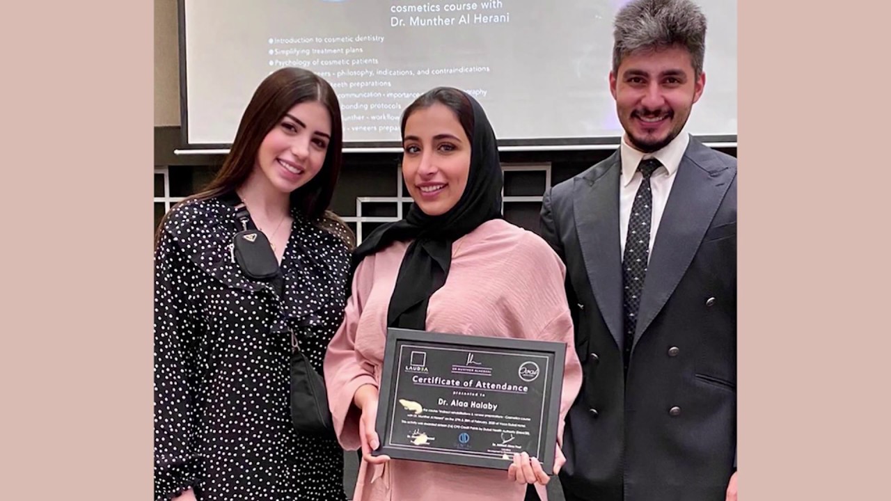 الدكتورة الاء حلبي لطب وجراحة الفم و الاسنان