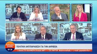 Η Μιλένα Αποστολάκη για το "καλάθι του νοικοκυριού" | ANT1 | ΚΑΛΗΜΕΡΑ ΕΛΛΑΔΑ | 04/11/2022