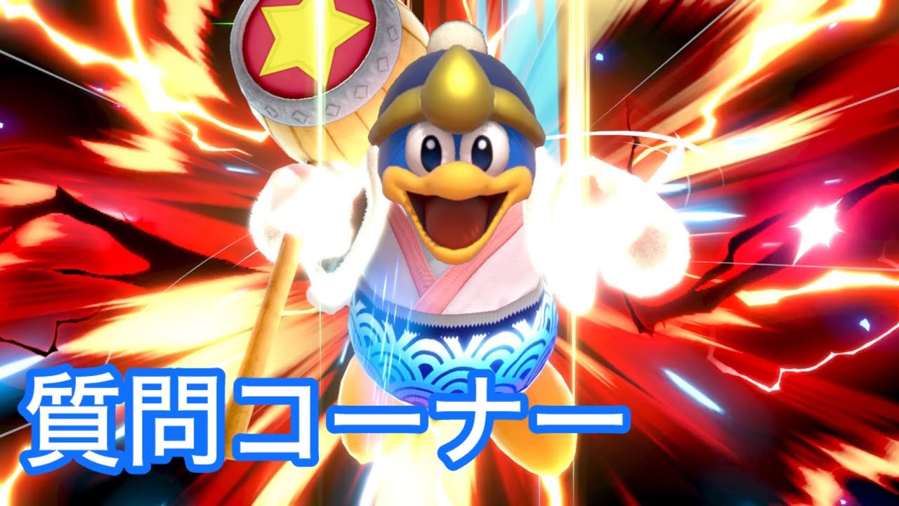 [スマブラSP]登録者数5000人記念の質問コーナーです。（字幕実況）