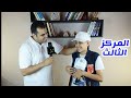 شاهد الطفل يوسف ربيع الفائز بالمركز الثالث والحاصل علي حرف ذهب ودرع ثمار 