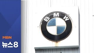 BMW 서비스센터, 몰려든 차량에 북새통…서비스는 엉망