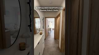 В Продаже Квартира 1Kk, Plzeňská Praha 5. Записывайтесь На Просмотр
