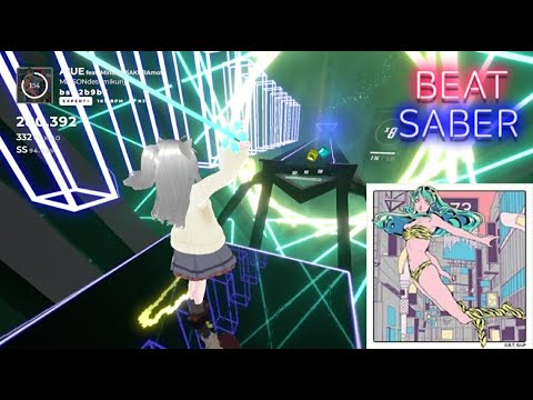 【Beat Saber】アイウエ feat. 美波, SAKURAmoti / MAISONdes【うる星やつら】