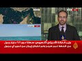 ترمب: إيران تخلت عن الكثير من طموحاتها النووية