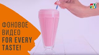 Фоновое видео. Трейлер канала "For Every Taste!" Фоновое видео. Трейлер канала "For Every Taste!"