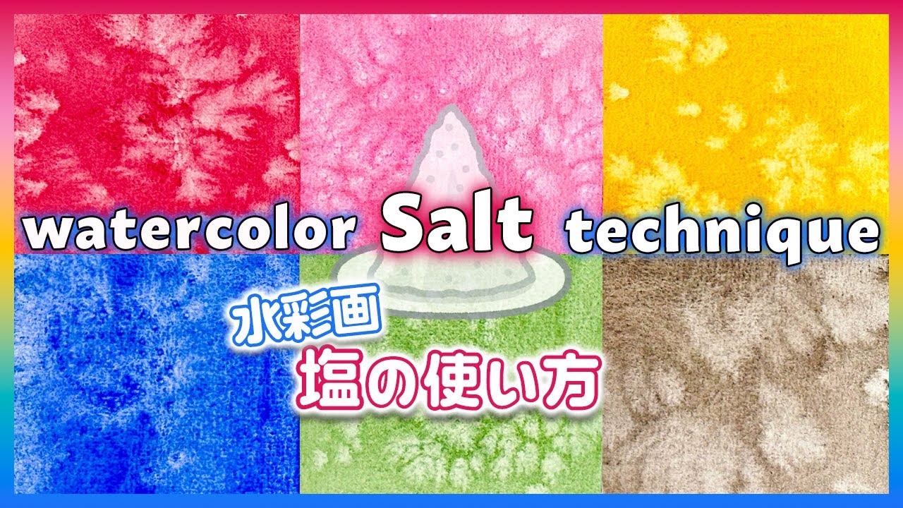Easier Than You Think! Amazing Watercolor Technique Using Salt
